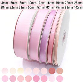 業務用　両面サテンリボン　ライトピンク系　ロール巻き　[メーカー取寄納期1か月]　【宅配便】