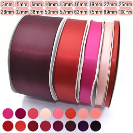 業務用　両面サテンリボン　赤系　ロール巻き　[メーカー取寄納期1か月]　【宅配便】