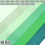 両面サテンリボン　緑系「個別価格」