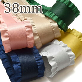 サイドフリルリボン　幅38mm　1m単位　切り売り　(2m以上)