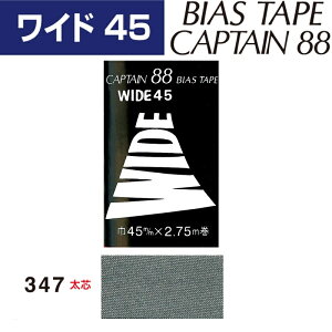 oCAXe[v@Ch45@45mmX2.75m@CP6-347@Lve@m݌Ɍn