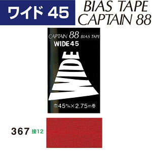 oCAXe[v@Ch45@45mmX2.75m@CP6-367@Lve@m݌Ɍn