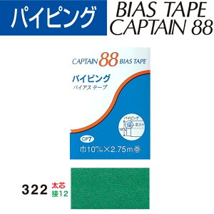 �o�C�A�X�e�[�v�@�p�C�s���O�@��10mmX2.75m���@CP7-322�@�L���v�e���@�m�݌Ɍ���n