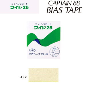 ȃoCAXe[v@Rbgu[h25@25mmX2.75m@CP11-402@Lve@m݌Ɍn