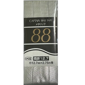 oCAXe[v@^bN@Vo[@12.7@12.7mmX2.75m@CP22-2104S@Lve@m݌Ɍn