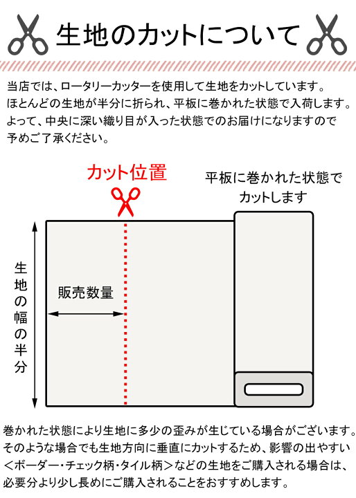 楽天市場】ボンファイア・バティックス 16ブラック系 10cm単位 