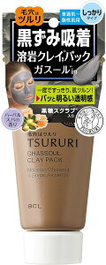 ツルリ 黒ずみ吸着 うるおいガスールパック 150g