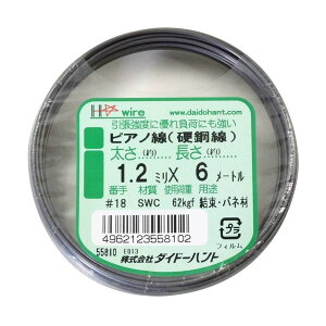 _Ch[ng (DAIDOHANT) ( ΂ˍ ) sAm d| SWC  #18 1.2 mm x  6m 10155810