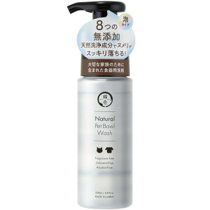L i` ybgpH 200ml