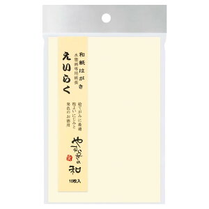 n^ ͂ at 炭 YH-06 10 28808