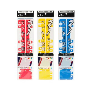 A-ITEM NAt@C[c[ (2P×3Zbg) mÂ̂܂Ő܂ꂽACfA A4NAt@C30Ot@CɎ[ OȒP CfbNXNbvt@CW