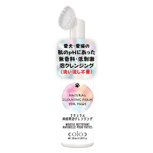 coloc pANWO i` RR  Y h N[i[ 􂢗sv ybgVv[  RbN L 150mL