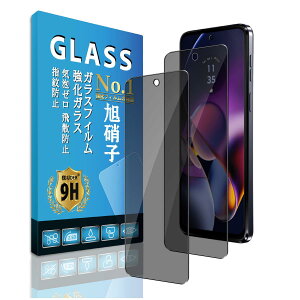 �y�`�����h�~�z�Ή� Motorola moto g64 5G / moto g64y 5G �t�B���� Eguoer�y 2���Z�b�g ���{AGC���Ɏq �z �K���X�t�B���� ���d�x�\�ʍd�x9H �C�A�[���w��h�~ ��U�h�~ ��?�z�� �ی�V�[�g �h�o ��������YG