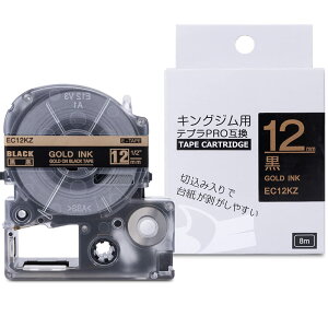 ���n���� 12mm �݊� �L���O�W�� �e�v�� �� �e�[�v �e�v��pro 12mm SC12KZ �e�[�v�J�[�g ���b�W SR170 SR150 SR530 ���x�����C �^�[ �e�[�v Greateam