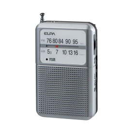 エルパ (ELPA) AM/FM 電池長持ちラジオ (アナログ + 長持ち) ラジオ/防災 (ER-P80F シルバー)