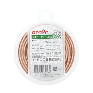 G[(amon) Xs[J[R[h 0.75sq 6m OFCx99.97%ȏ 3476 /C