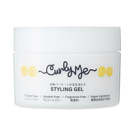 Curly Me(カーリーミー) ヘアースタイリングジェル 無香料｜くせ毛を活かす｜天パ・パーマ・カーリーヘア用 (180gジャー)