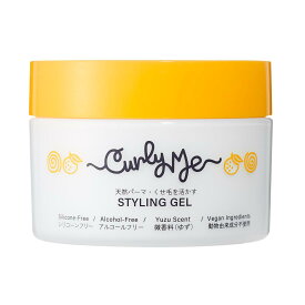 Curly Me(カーリーミー) ヘアースタイリングジェル 微香料（ゆず）カーリーヘア 天パ くせ毛 パーマ (180gジャー)