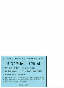 O~ 荗  _ 100 p