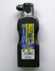 ːד nCp[n`180cc S19101