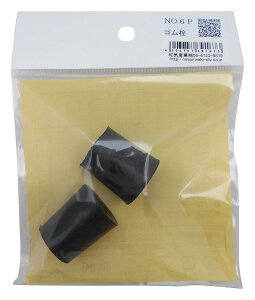 aCY S VRS(NR)  a23mmXa20mmX26mm  r rpCv NO.6P 2