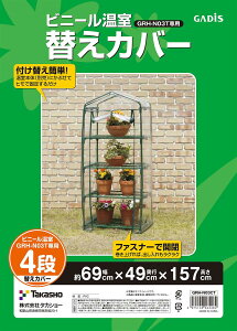 ^JV[  rj[  4ip ւJo[ 69cm×s49cm×157cm rj[ nEX h A cyGRH-N03CTz