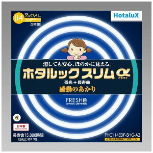 �z�^���N�X �ی`�X�����u����(FHC) �z�^���b�N�X������ 114W 20�`+27�`+34�`�p�b�N�i �����F FHC114EDF-SHG-A2