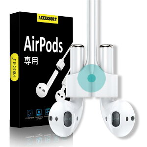 PRODELI �X�g���b�v For AirPods Pro 3/4/Pro/2/1 ��p �l�b�N�X�g���b�v �����h�~���[�v �����h�~ �����h�~ ���[�֗� �X�|�[�c�œK �z���C�g