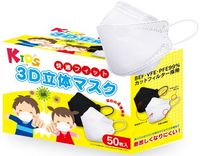 Coolth Style qp 50 3D̃}XN sDz 4w\  ĝă}XN 99%Jbg y{JPeXgF؁z @\ q}XN (zCg)