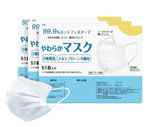 シシベラ マスク 不織布 51枚 布マスク カラーマスク おしゃれ レディース 子供用 子供サイズ 子供ホワイト