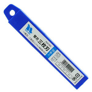 ナルビー (nalbie) スクレーパー替刃 1-3枚刃用 50枚入 12cm NRB0303