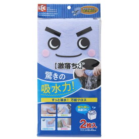 レック(LEC) すっと 吸水クロス 40×40cm S-541 2枚入