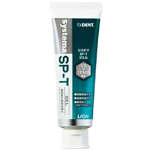 VXe} DENT. SP-T WF 85g 1{
