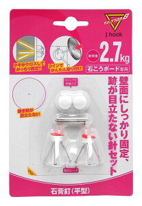 yY }WbNNX8 J hook ΍pB(^) MC-014W 2 Vo[EzCg jbP