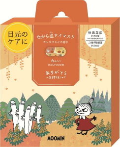 ほんやら堂 ながら温アイマスク 金木犀の香り ムーミン 6P RLK38954