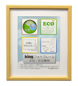 KING tHgt[ 4؁E6،p i` 4/6 ؐ x[W 70720