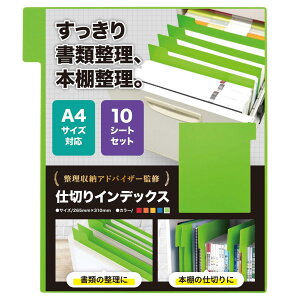 ސ d؂ {I y萮ځz CfbNX A4TCY fXN{I 10 o Igatta(CKb^)