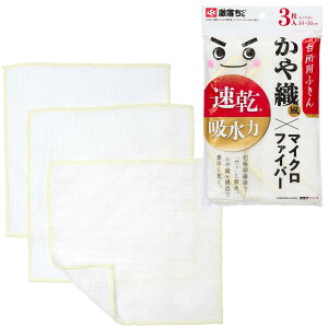 bN  D蕗   z }CNt@Co[ ӂ (3E30×30cm) Ȃ߂炩ȎG/䏊pz