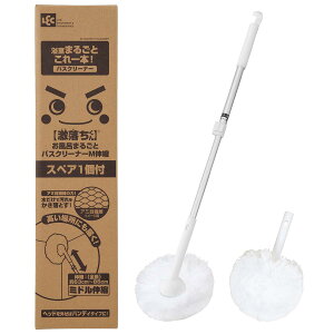 �y�l�b�g����X�y�A�t���Z�b�g�z ���b�N ������ �����C �܂邲�� �o�X�N���[�i�[ �~�h���L�k �{ �X�y�A�u���V �A�~����̓���@�� �o�X�u���V �����C�|�� �u���V