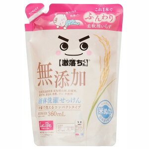 bN(LEC)  Y t   lߑւ 360mL ĂʂRz ӂ_܂炸