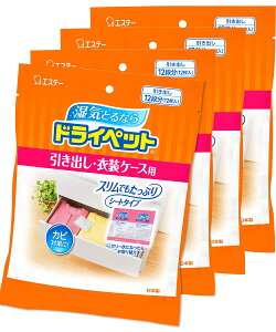 y܂ƂߔzhCybg  V[g^Cv oEߑP[Xp (ߗށE琻ip) p 12V[g 25g×12×4