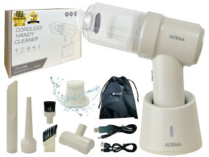 �n���f�B�N���[�i�[ ���@�\ �R�[�h���X �~�j�|���@ �[�d�� �X�^���h�[�d �N���[�i�[ ALTENA �A���e�B�[�i (�x�[�W��)