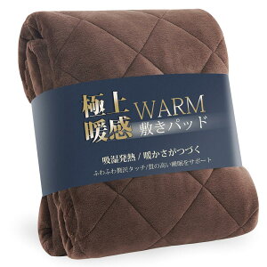 �N����(Kumori) �~���p�b�h �������� �V���O�� �t�����l�� �ɒg�V���[�Y �������� �~�p �}�C�N���t�@�C�o�[ �x�b�h�p�b�h TEIJIN���� �R�� �h�L �h�_�j �ې�OK �Ód�C�h�~���H �~�p�b�h �g���� 