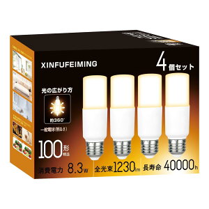 T�`�^�C�v LED�d�� E26���� T�` 100W�`���� 8.3W �d���F 2700K 1230lm �S�����^�C�v �d���`�u���� EFD25�EEFD15��� �f�M�ގ{�H���Ή� ���`���Ή� ��ʓd�� 4�Z�b�g �d���F