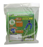 高儀(Takagi) EARTH MAN 草刈用 ワンタッチメッシュエプロン フリーサイズ【夏場も快適】【ワンタッチ脱…