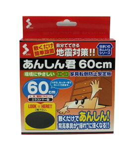 \[S GR Ƌ]|h~ 񂵂N 60cm 1{ NA[ eco-600L