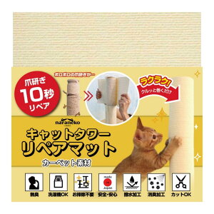 y{T{T܂Ƃ10byAzNbƊLbg^[yA}bg { L LEH nT~Ő؂ |sv  @OK ܌ C C (30cm×30cm, AC{[)