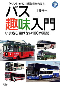vXBUS001 woXEWpxҏWoX