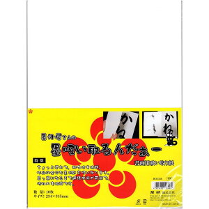 J n`̖nz񂾂[ pz莆 10 HO1346