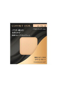 COFFRET D�fOR �R�t���h�[�� �p�E�_���X�E�F�b�g �I�[�N��-B